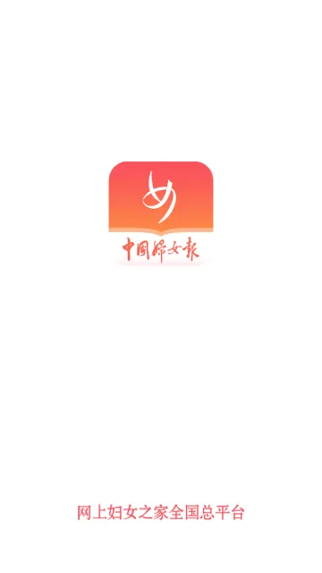 �й���Ů��2026���°汾
