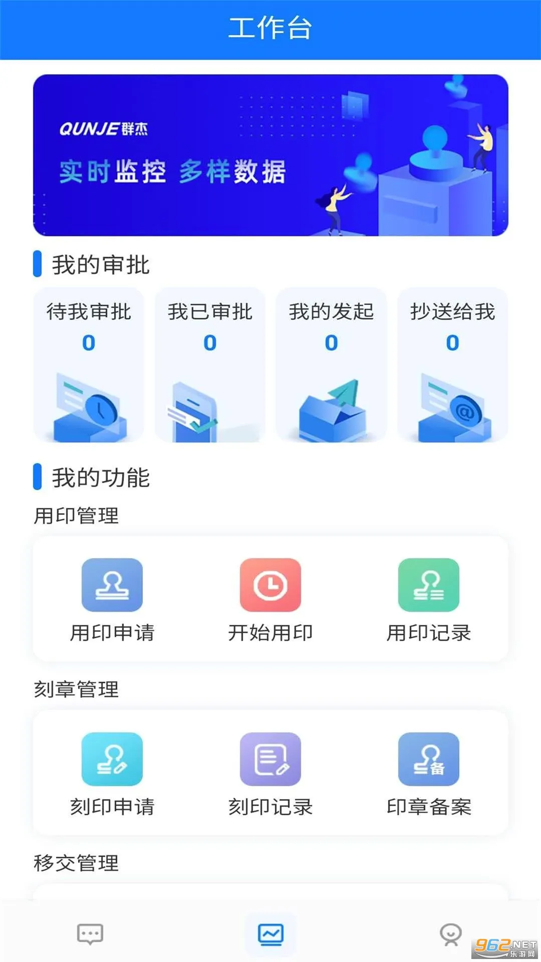 ��ӡ��(ӡ�¹�������)v5.3.4 ��Ѱ��ͼ2