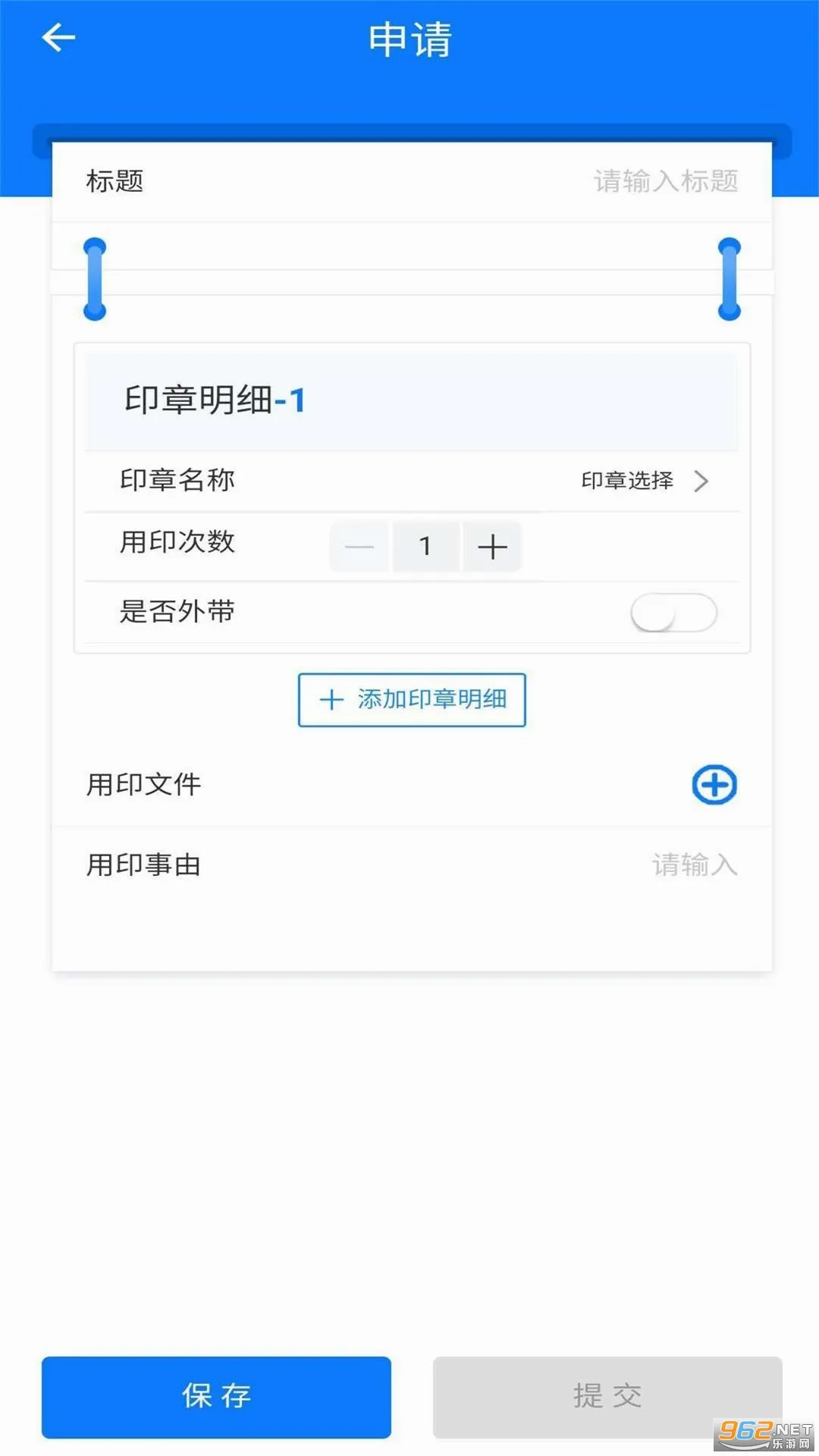��ӡ��(ӡ�¹�������)v5.3.4 ��Ѱ��ͼ1