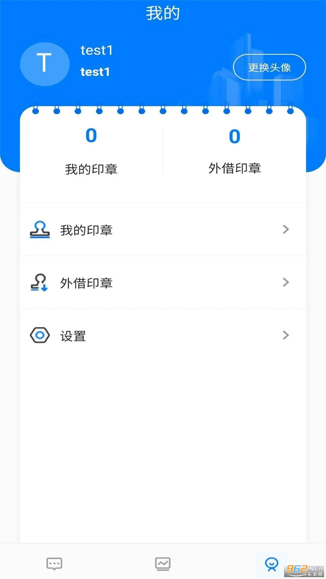 ��ӡ��(ӡ�¹�������)v5.3.4 ��Ѱ��ͼ0