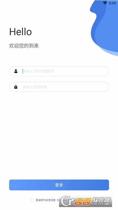 ���ھ����̼Ҷ�(�׾��̼�Ӫ����)v1.1.2 ��׿���ͼ1