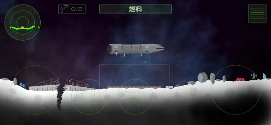 月球救援行动2026最新版本v1.01 免费版截图1
