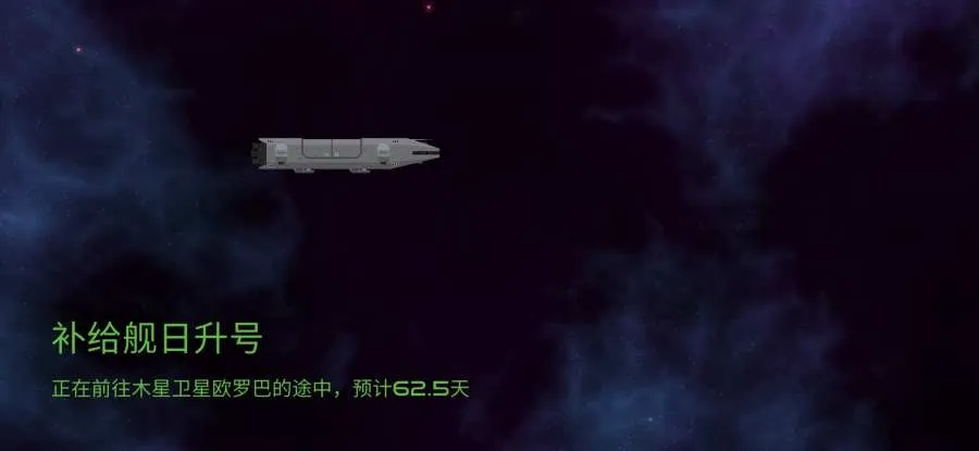 月球救援行动2026最新版本v1.01 免费版截图2