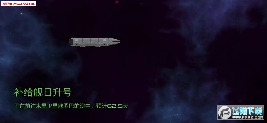 月球救援行动2026最新版本v1.01 免费版截图3