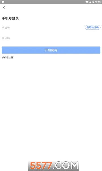 �ƶ���2026�ٷ�����v1.5.4 �ٷ������ͼ2