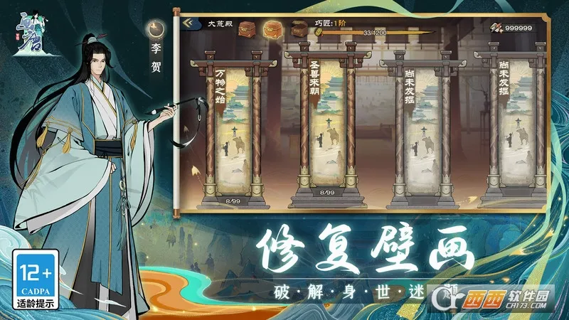 ����(����ģ�⾭Ӫ��Ϸ)v1.0 ��׿���ͼ2