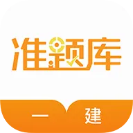 һ������ʦ׼���(һ������ѧϰƽ̨)v5.40 �ٷ�����