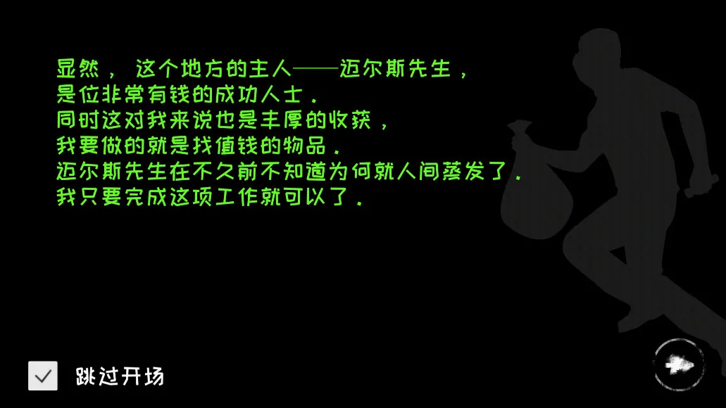 �ֲ�֮�۹����(�ֲ�������Ϸ)v4.0.1��LSH7723������ ��Ѱ��ͼ2