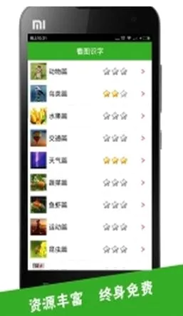 ��ͼʶ��(����ʶ������)v4.0.1.5 ��Ѱ��ͼ3