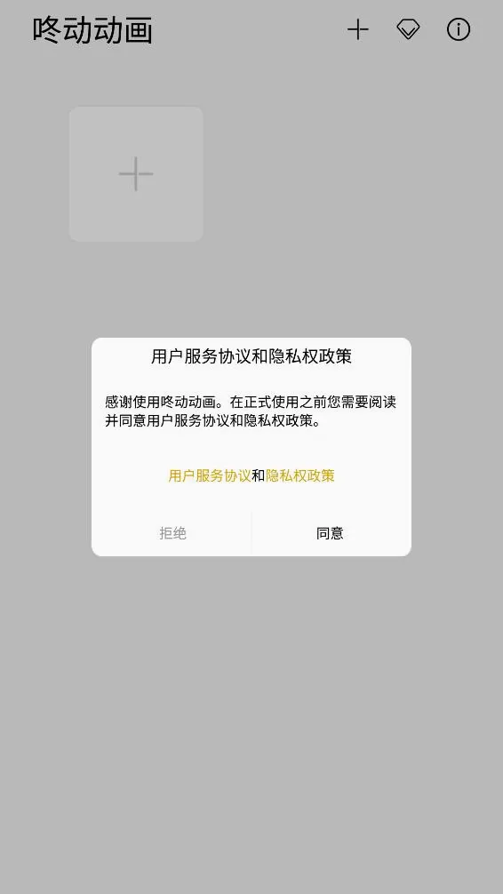 �˶�����2026���°汾v1.0.1 ��Ѱ��ͼ4