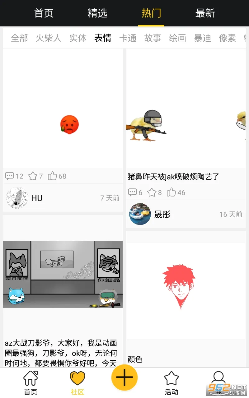 �˶�����2026���°汾v1.0.1 ��Ѱ��ͼ3