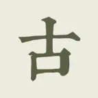 ��ʫ����(ʫ��ѧϰƽ̨)v4.0.2 ��Ѱ�