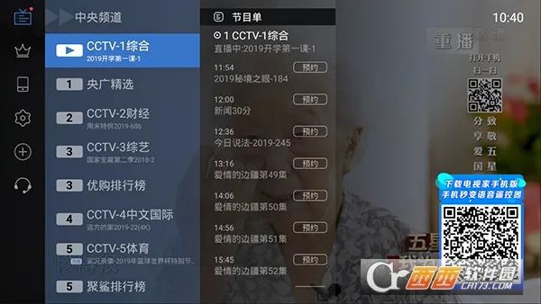 ����ֱ��2026�ٷ�����v1.0.6 �ٷ������ͼ0