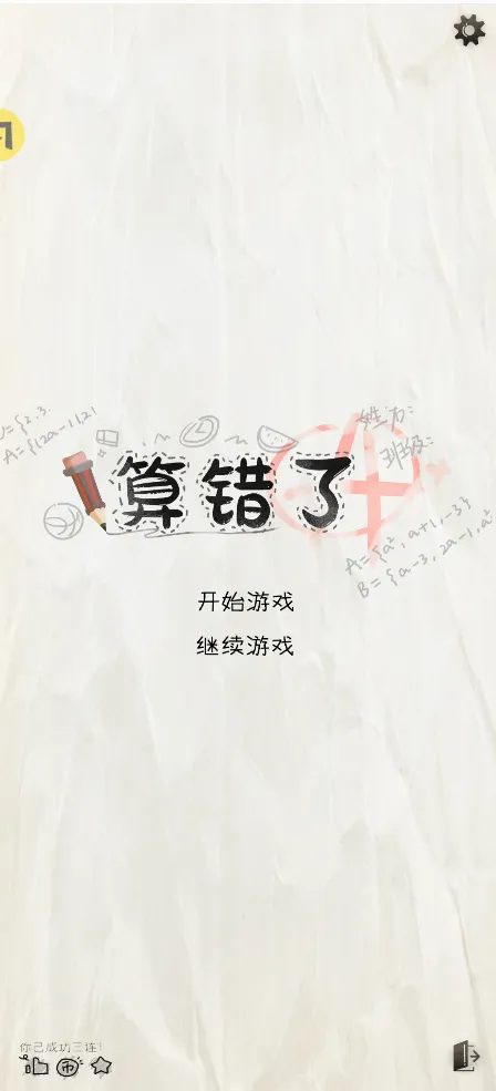 ����˻�ɽ���(�����������)v1.0 �ֻ����ͼ0
