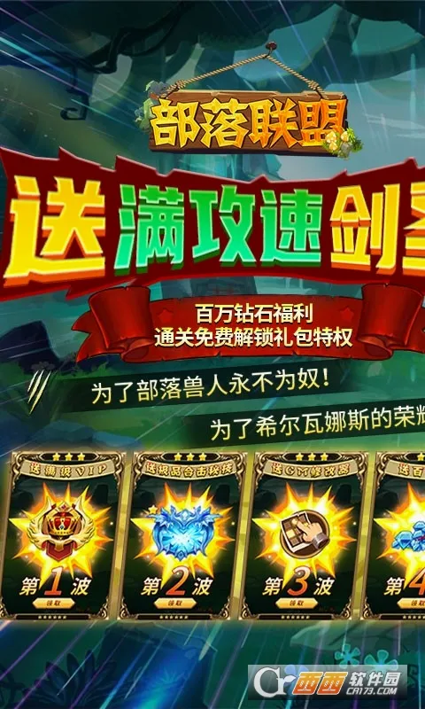 ��������(����������Ϸ)v8.18.43 ��Ѱ��ͼ0