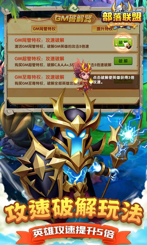��������(����������Ϸ)v8.18.43 ��Ѱ��ͼ1