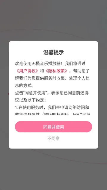 �������ֲ�����2026���°汾