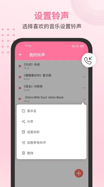 �������ֲ�����2026���°汾v4.1.2 �ٷ������ͼ0