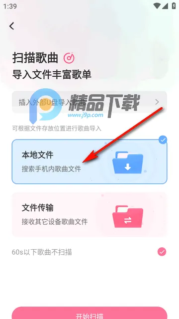 �������ֲ�����2026���°汾