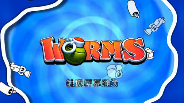 百战天虫(虫虫策略射击游戏)v1.0.0 安卓版截图1