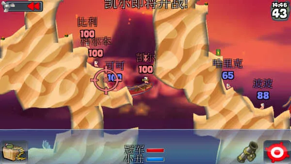 百战天虫(虫虫策略射击游戏)v1.0.0 安卓版截图0