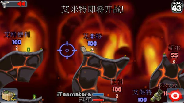 百战天虫(虫虫策略射击游戏)v1.0.0 安卓版截图4