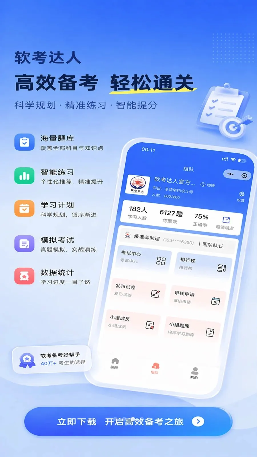 ��������(����ˢ�ⱸ��ƽ̨)v1.0.14 ��׿���ͼ2