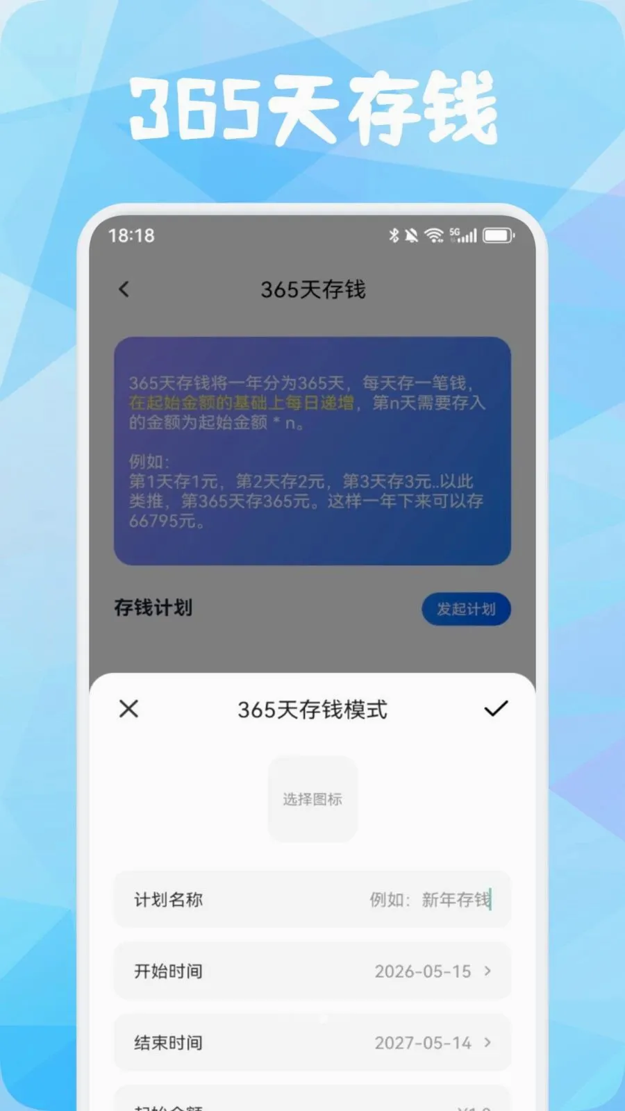 Ʒ������(�����������)v1.1 �ֻ����ͼ2