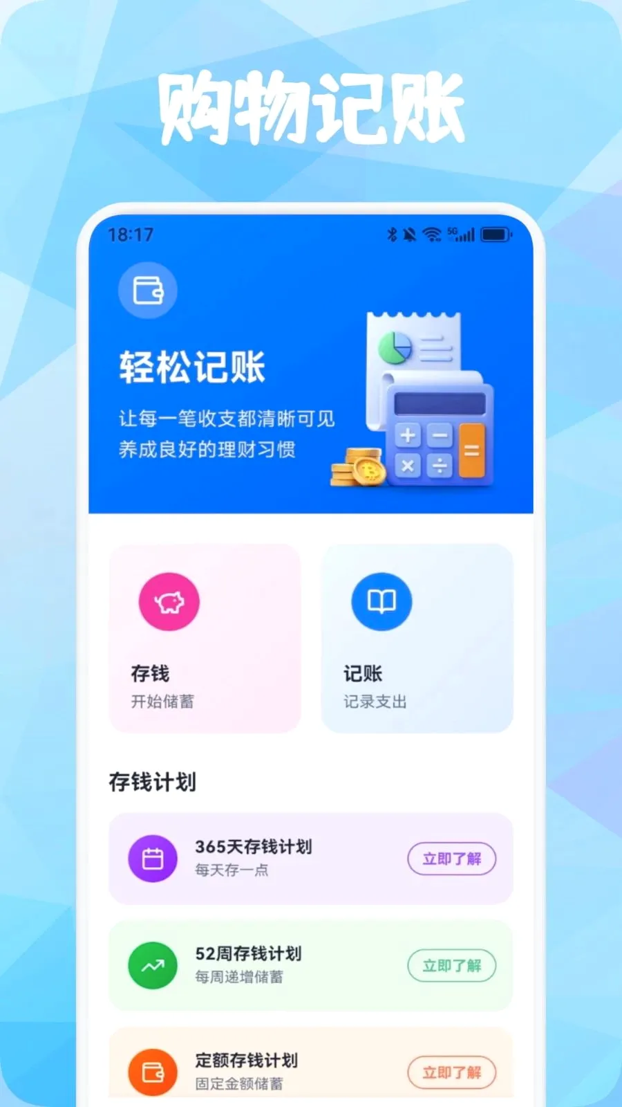 Ʒ������(�����������)v1.1 �ֻ����ͼ0