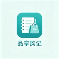 Ʒ������(�����������)v1.1 �ֻ���