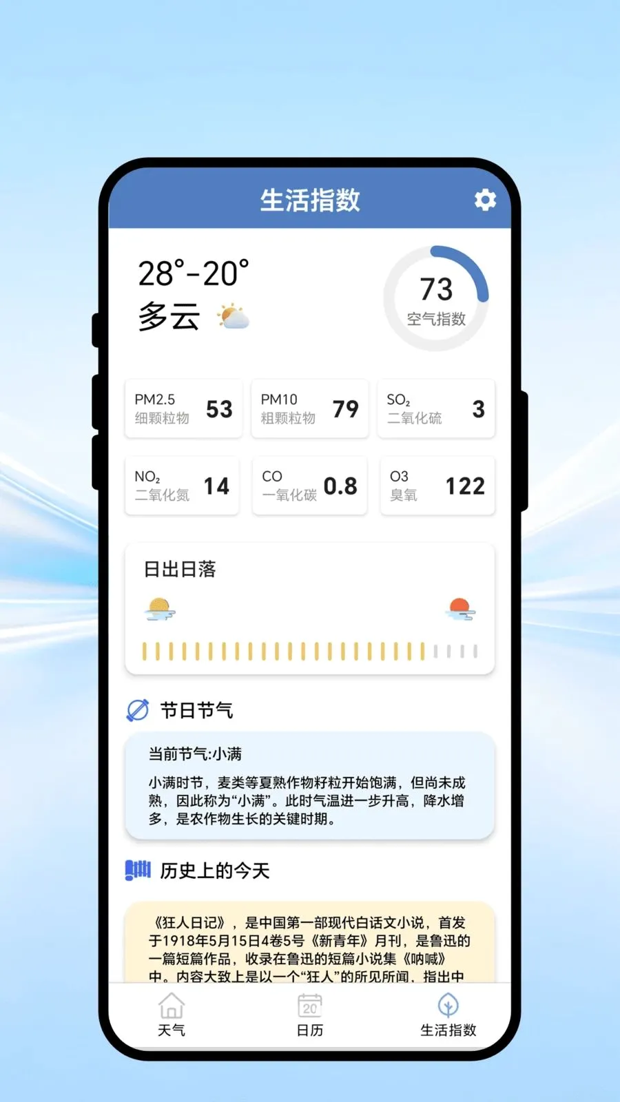����ݱ�2026�ٷ����°汾v1.0.1 ��Ѱ��ͼ2