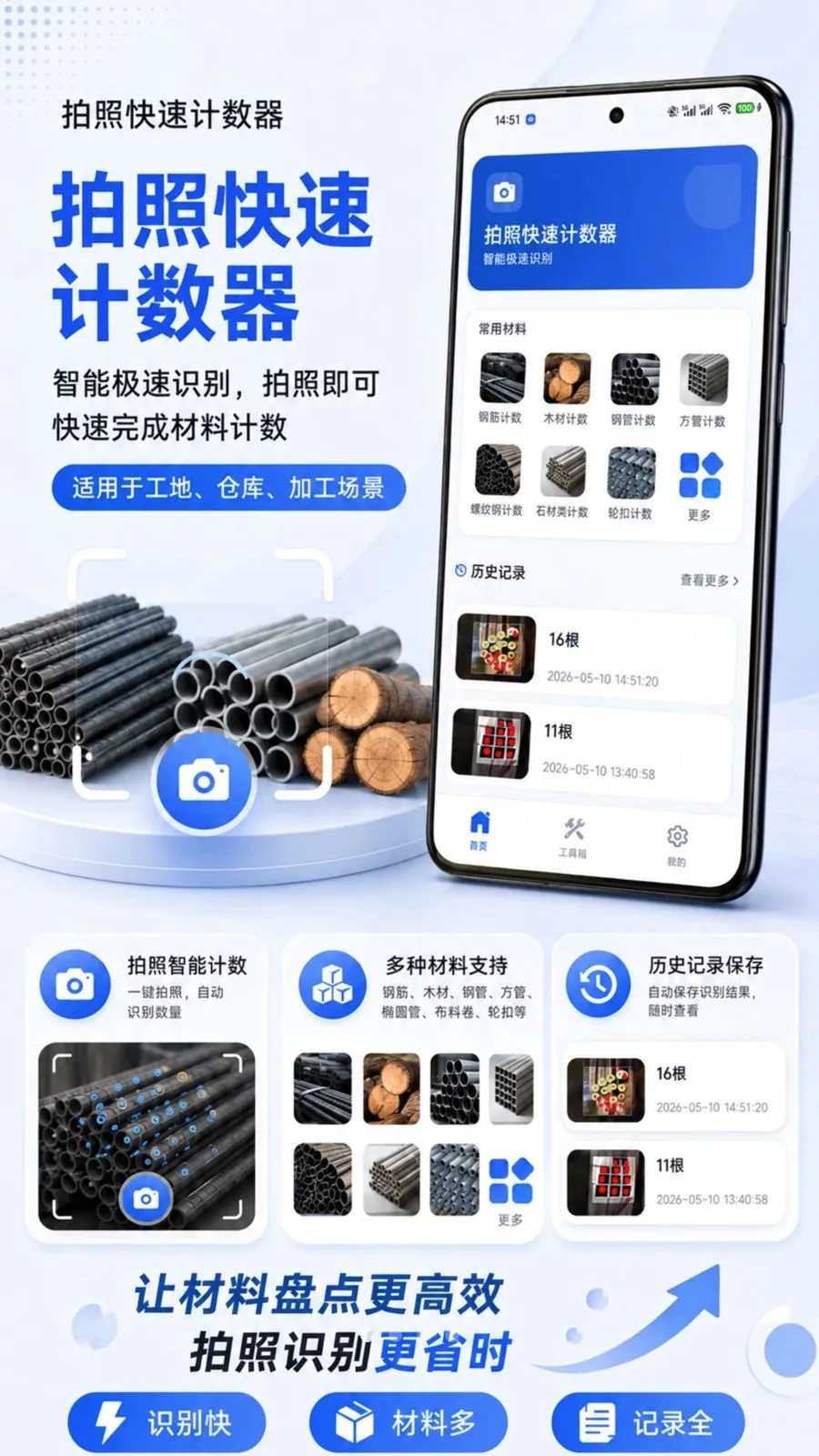 ���տ��ټ�����2026�ٷ�����v1.0.0 �ٷ������ͼ0