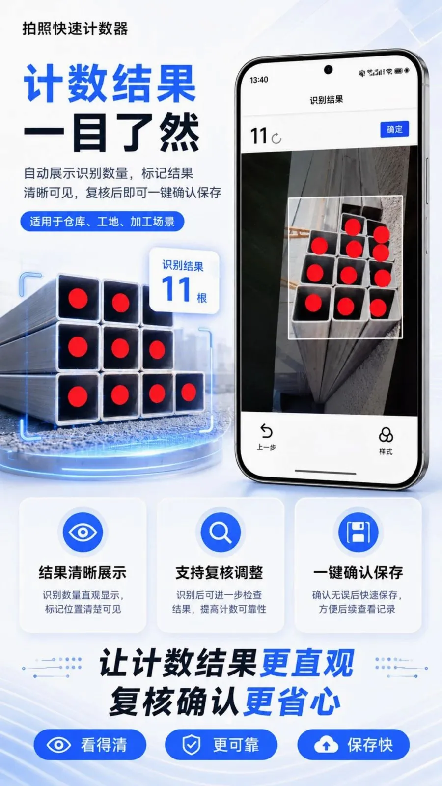 ���տ��ټ�����2026�ٷ�����v1.0.0 �ٷ������ͼ2