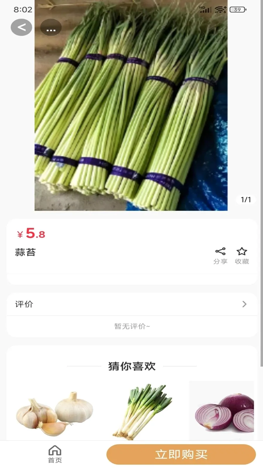 ����Դ��ѡ(�����Ź�����)v2.5.4 �ֻ����ͼ3