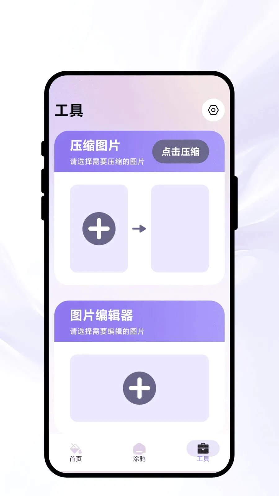 Ⱦ�ʳ�ʫ2026�ٷ����°汾v1.0.1 ��Ѱ��ͼ2