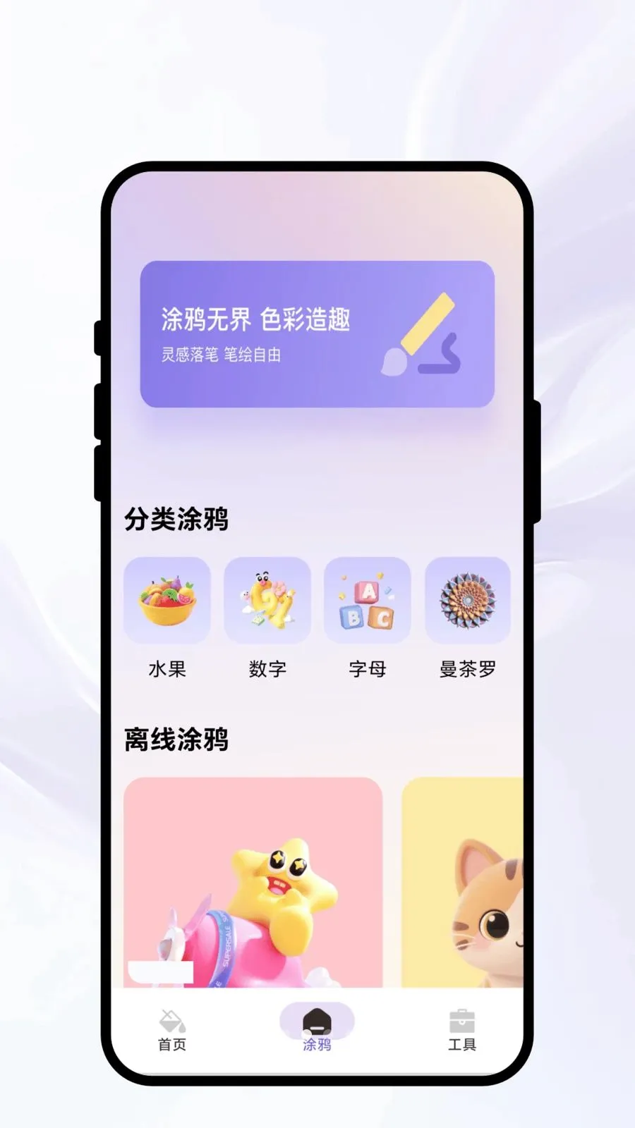 Ⱦ�ʳ�ʫ2026�ٷ����°汾v1.0.1 ��Ѱ��ͼ1