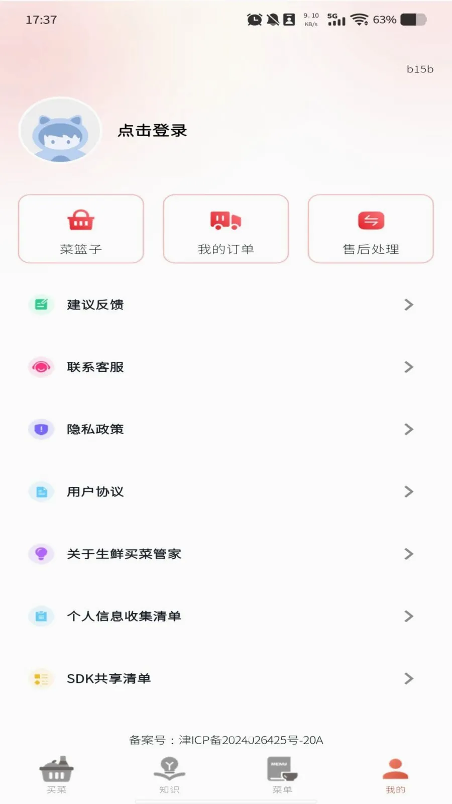 ����������Ż�(��˹���ƽ̨)v1.0.0 ��Ѱ��ͼ3