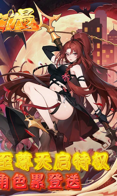 龙之力量(三国卡牌手游)v1.0.0 免费版截图2