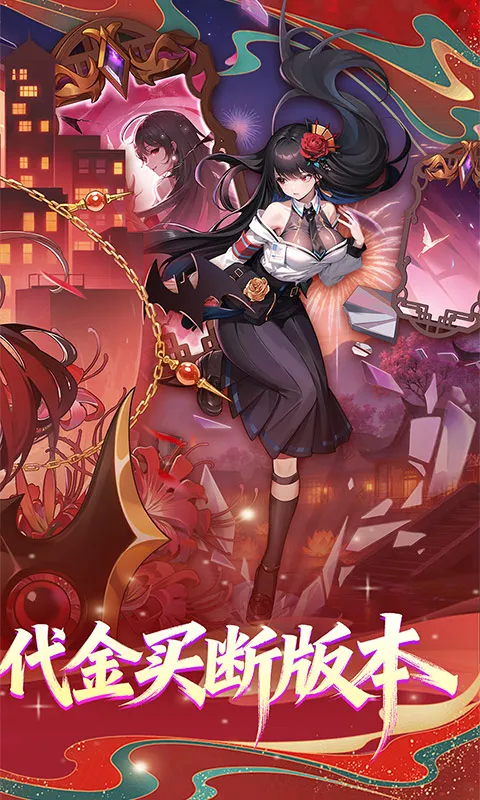 龙之力量(三国卡牌手游)v1.0.0 免费版截图4