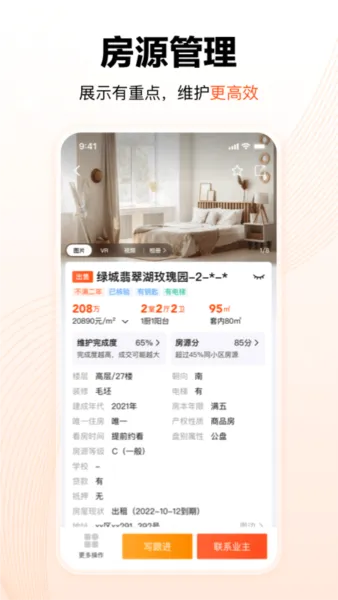�ɷ�2026���°汾