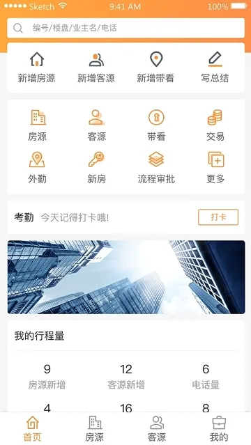 �ɷ�2026���°汾v3.38.2 ��׿���ͼ2