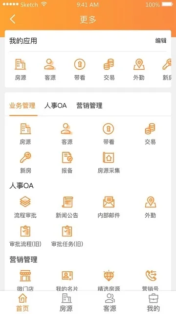 �ɷ�2026���°汾v3.38.2 ��׿���ͼ1
