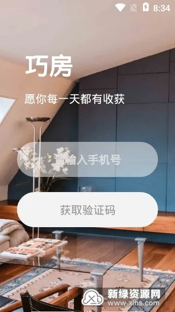 �ɷ�2026���°汾v3.38.2 ��׿���ͼ3