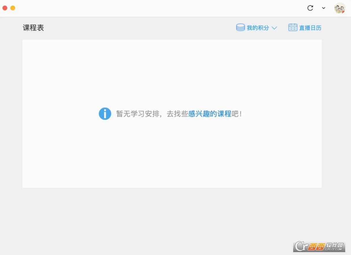 ��Ѷ����(���߽���ƽ̨)v7.4.2.355 ��Ѱ��ͼ0