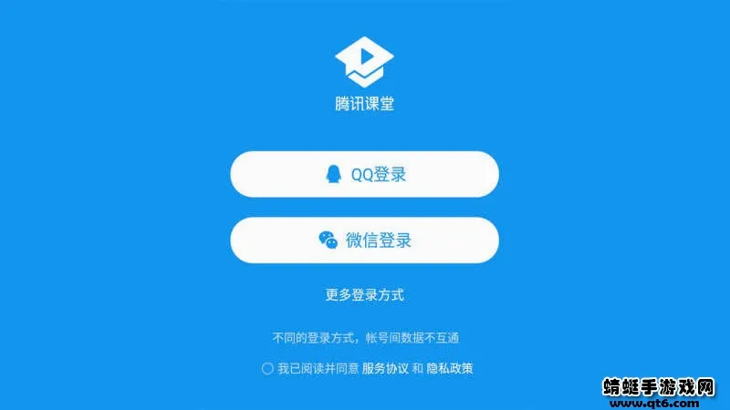 ��Ѷ����(���߽���ƽ̨)v7.4.2.355 ��Ѱ��ͼ4
