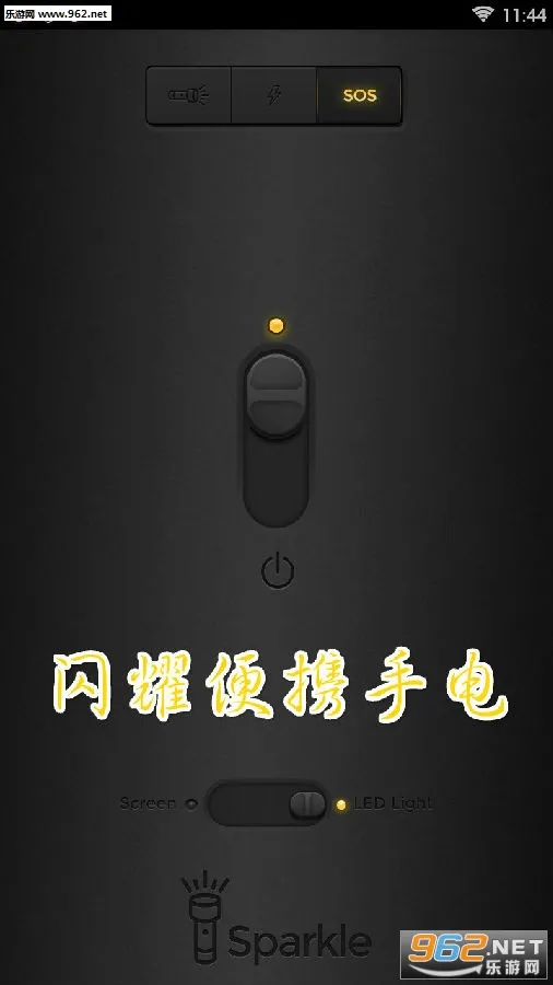 flashlight(�ֵ�Ͳ��������)