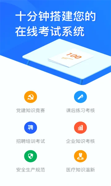 �ʾ���2026�ٷ�����v2.0.96 ��Ѱ��ͼ1