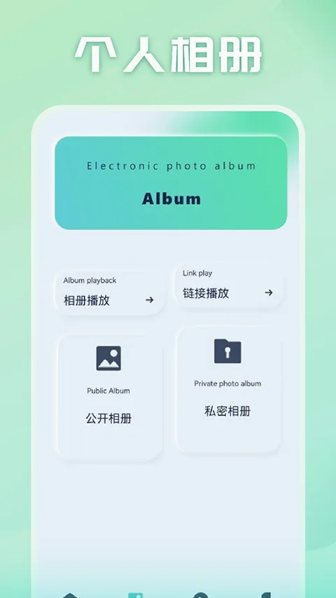 ��Ӱ(��Ƶ׷������)v1.5 �ֻ����ͼ4
