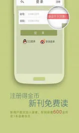 ���������ֻ���v3.1.0 �ֻ����ͼ2