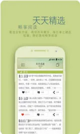 ���������ֻ���v3.1.0 �ֻ����ͼ0